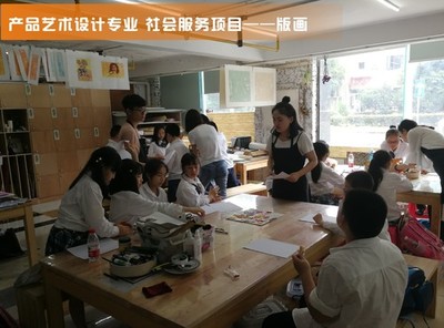 学以致用 助力公益 提升社会服务能力——机械工程学院产品艺术设计专业开展公益社会服务活动