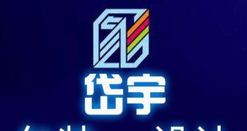 晋中专业设计服务 优质体验，价格亲民